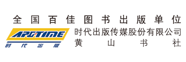 黄山书社