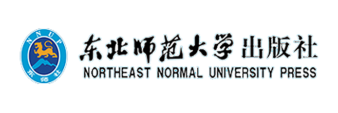 东北师范大学出版社
