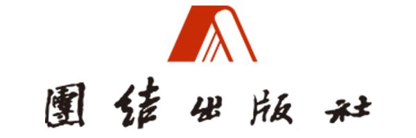 团结出版社